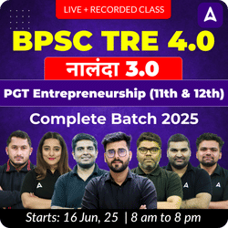 BPSC TRE 4.0 | नालंदा | ENTREPRENEURSHIP (11-12) |  COMPLETE BATCH | LIVE + RECORDED CLASSES BY ADDA 247